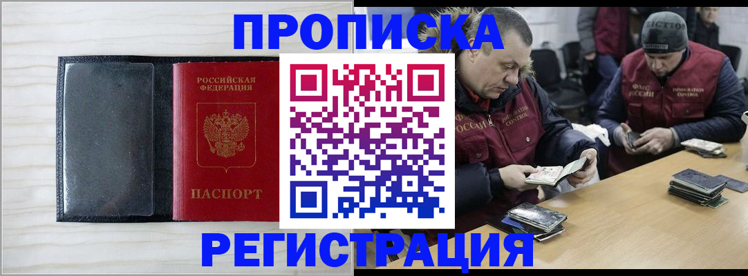 регистрация для дет. сада в Сафоново