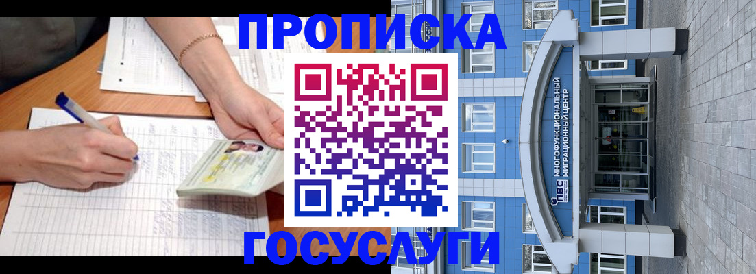 регистрация в Сафоново